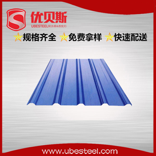 彩鋼瓦YX25-205-1025 彩鋼瓦YX25-205-1025