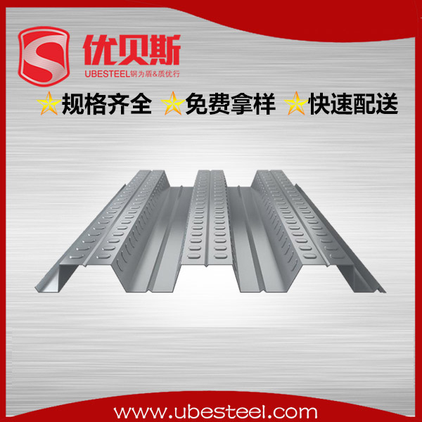 開(kāi)口樓承板YX50-180-720