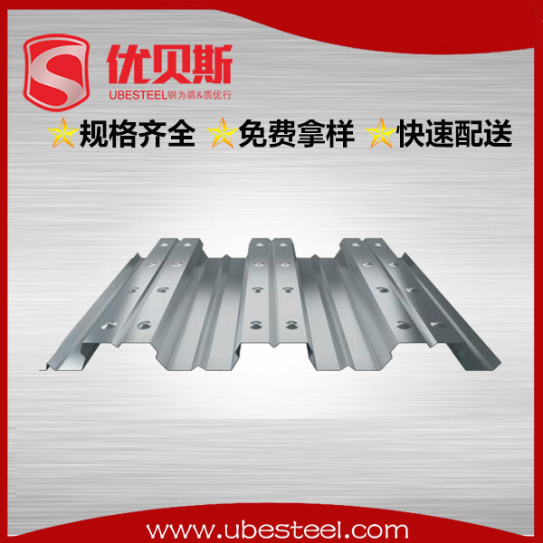 開(kāi)口樓承板YX51-226-678