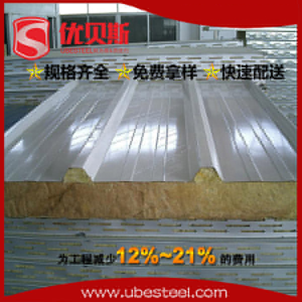 金屬巖棉復(fù)合板